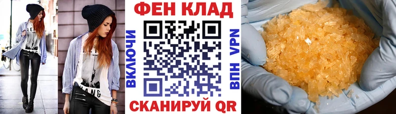 АМФ VHQ  Купить закладки  Горячий Ключ 