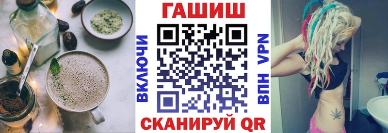 Купить  Горячий Ключ  Еда ТГК марихуана 