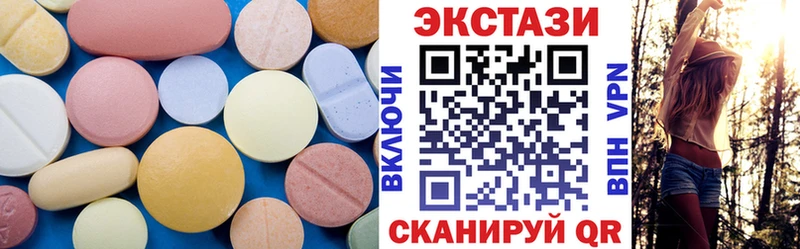 Купить Горячий Ключ ЭКСТАЗИ MDMA