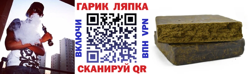 Гашиш 40% ТГК  Купить  Горячий Ключ 