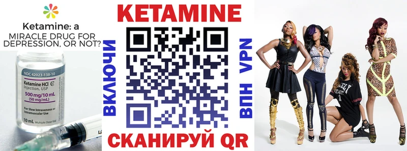 КЕТАМИН VHQ  Купить  Горячий Ключ 