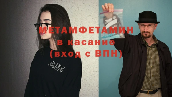 дистиллят марихуана Волосово