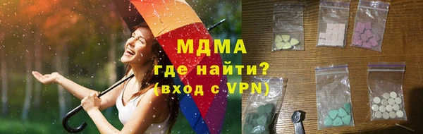 ГАЛЛЮЦИНОГЕННЫЕ ГРИБЫ Вязьма