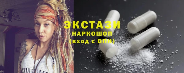дистиллят марихуана Волосово