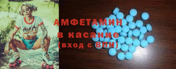 дистиллят марихуана Волосово