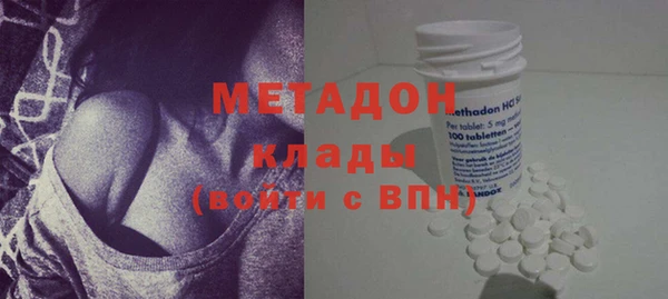 дистиллят марихуана Волосово