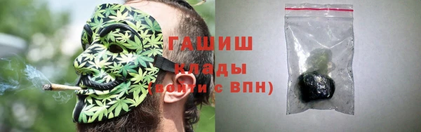 дистиллят марихуана Волосово