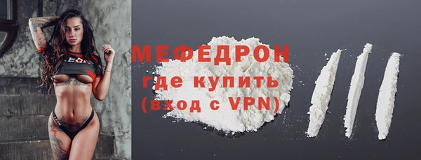 дистиллят марихуана Волосово