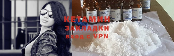 дистиллят марихуана Волосово