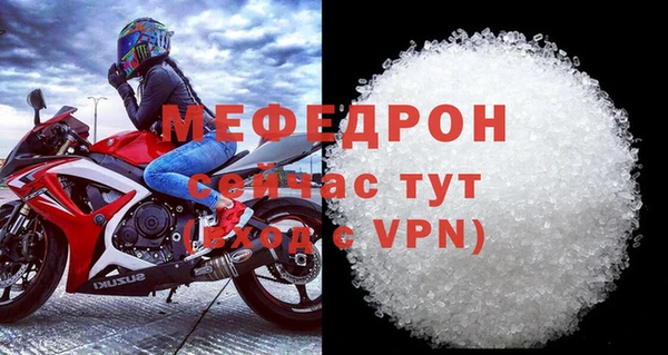 индика Волоколамск