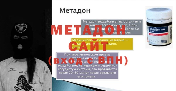 гидра Володарск