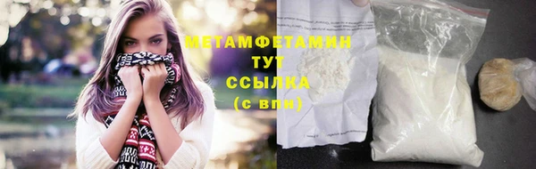 прущая мука Вязники