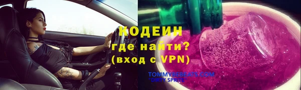 Альфа ПВП Вяземский