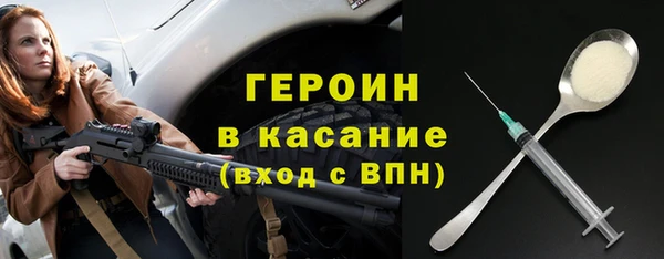 МДМА Красавино