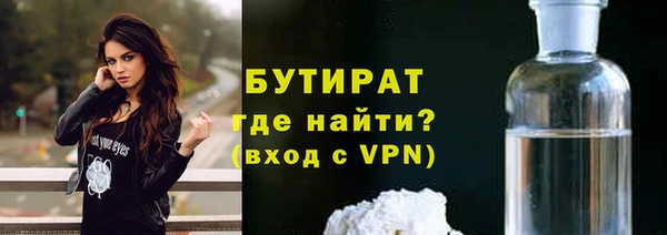 дистиллят марихуана Волосово