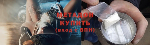 дистиллят марихуана Волосово