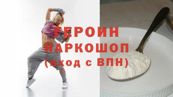 индика Волоколамск