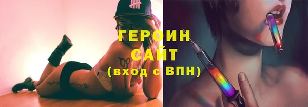 индика Волоколамск