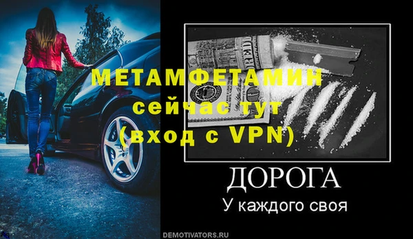 Альфа ПВП Вяземский