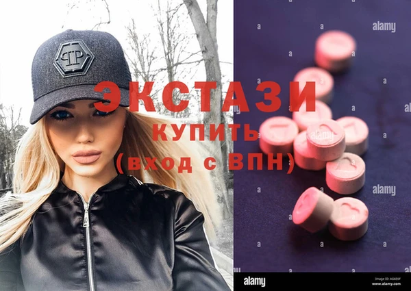 ГАЛЛЮЦИНОГЕННЫЕ ГРИБЫ Вязьма