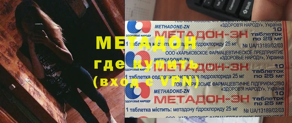 гидра Володарск