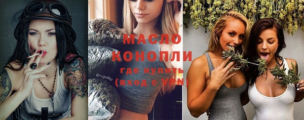 прущая мука Вязники