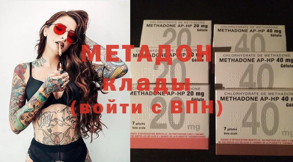 дистиллят марихуана Волосово