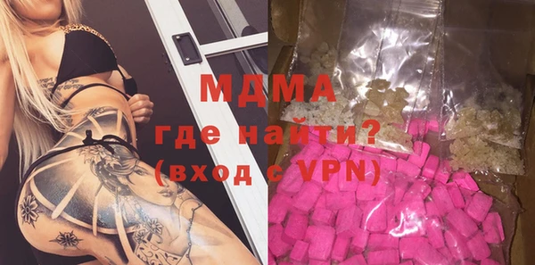 дистиллят марихуана Волосово