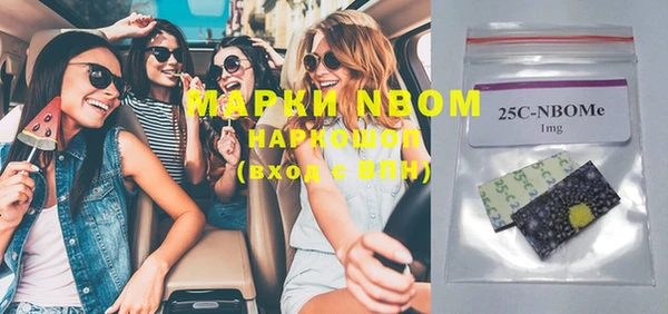 прущая мука Вязники
