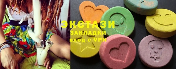 гидра Володарск