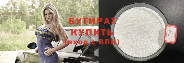 прущая мука Вязники
