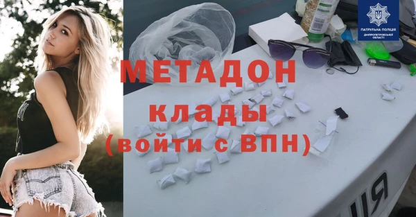 гидра Володарск