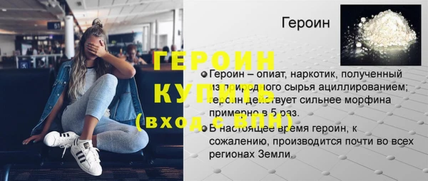 гидра Володарск