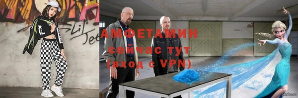 дистиллят марихуана Волосово