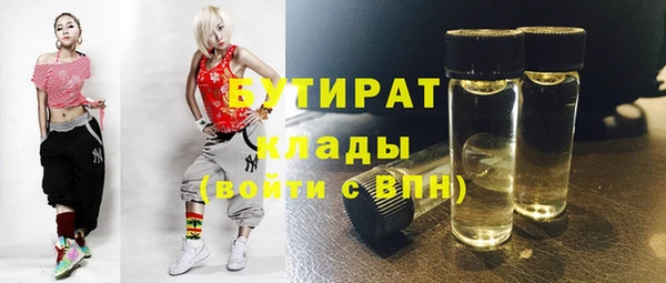 Альфа ПВП Вяземский