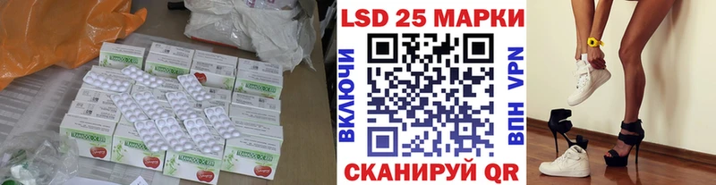 Купить  Горячий Ключ  Лсд 25 экстази ecstasy 
