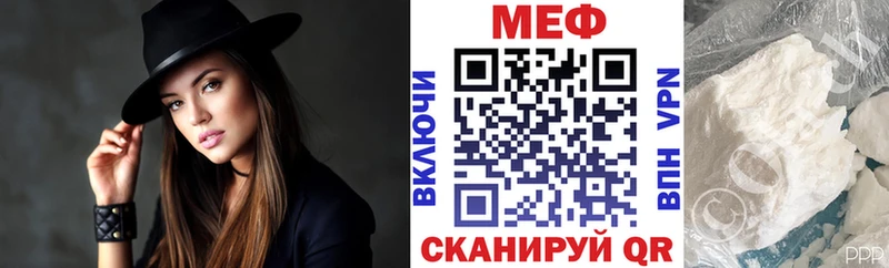 Купить закладки Горячий Ключ МЕФ 4 MMC