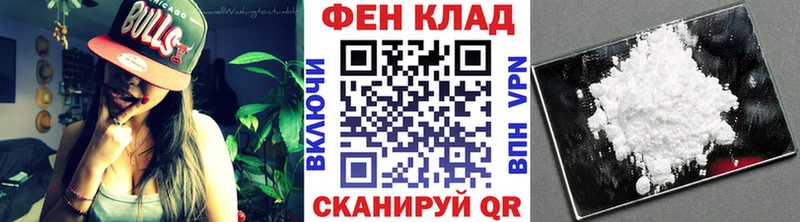Купить где Горячий Ключ Первитин винт