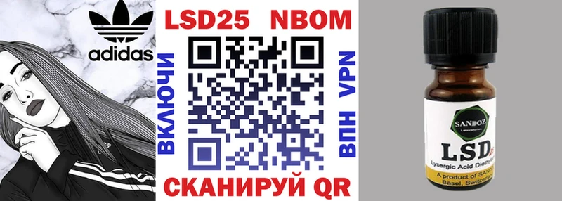 Купить закладки  Горячий Ключ  Марки N-bome 1,5мг 