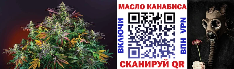 Дистиллят ТГК Wax  Купить где  Горячий Ключ 