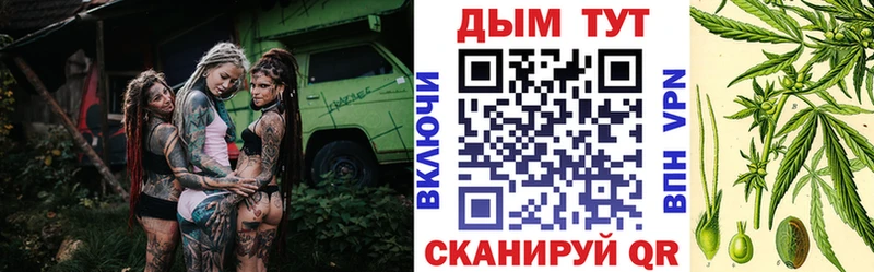 Шишки марихуана гибрид  Купить закладки  Горячий Ключ 